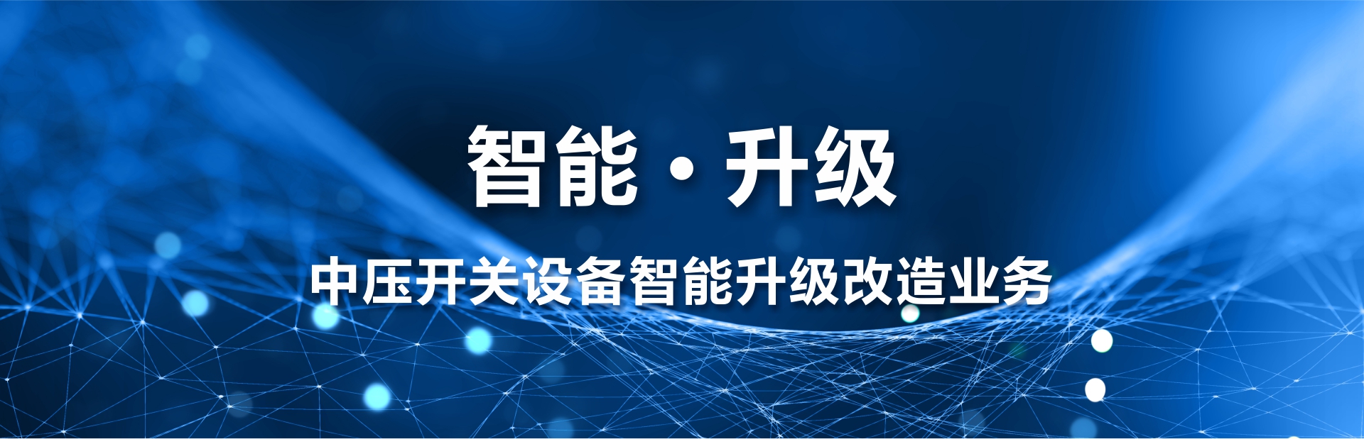 首页banner2